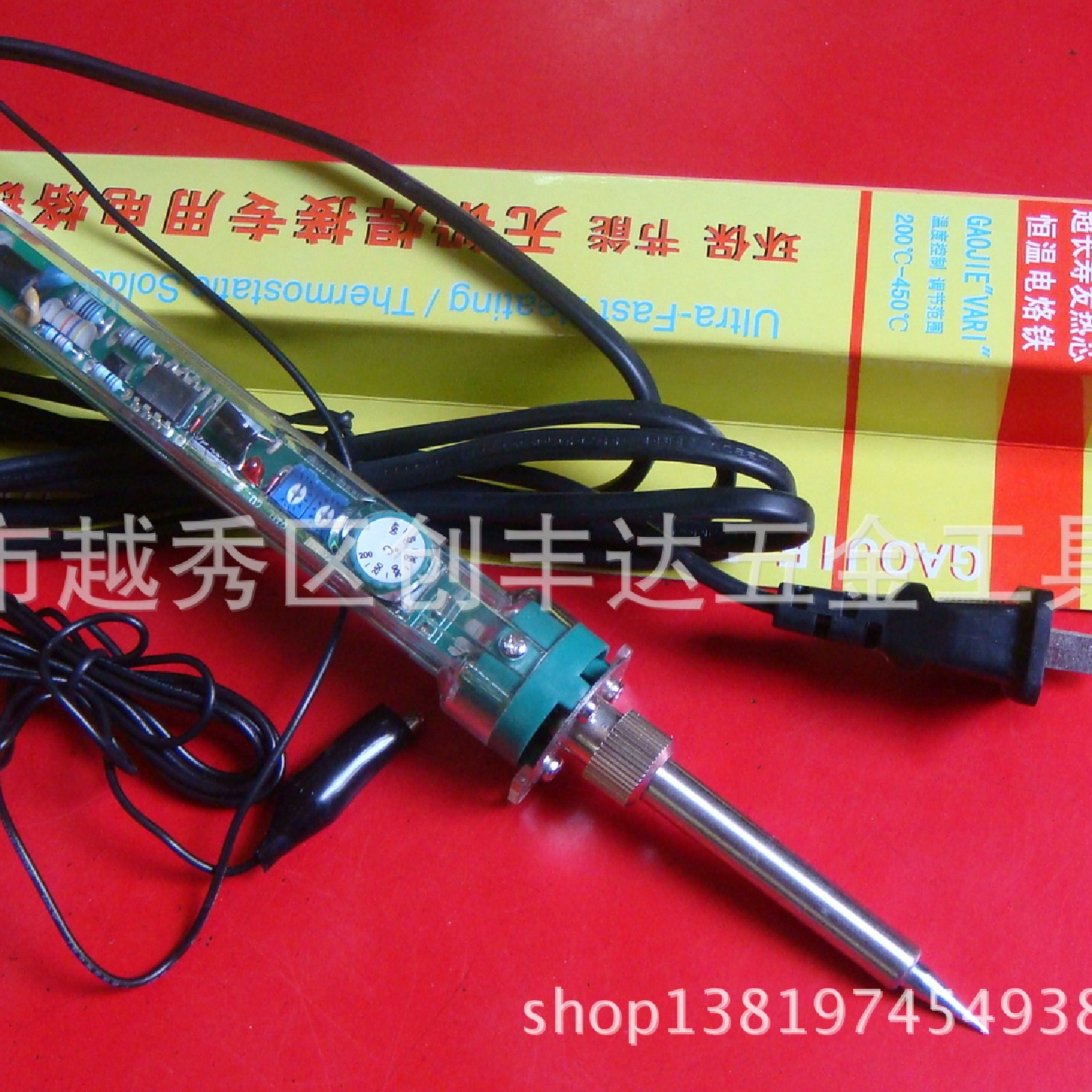 广州黄花P-2918长寿可调恒温无铅焊接专用电烙铁内热式70W