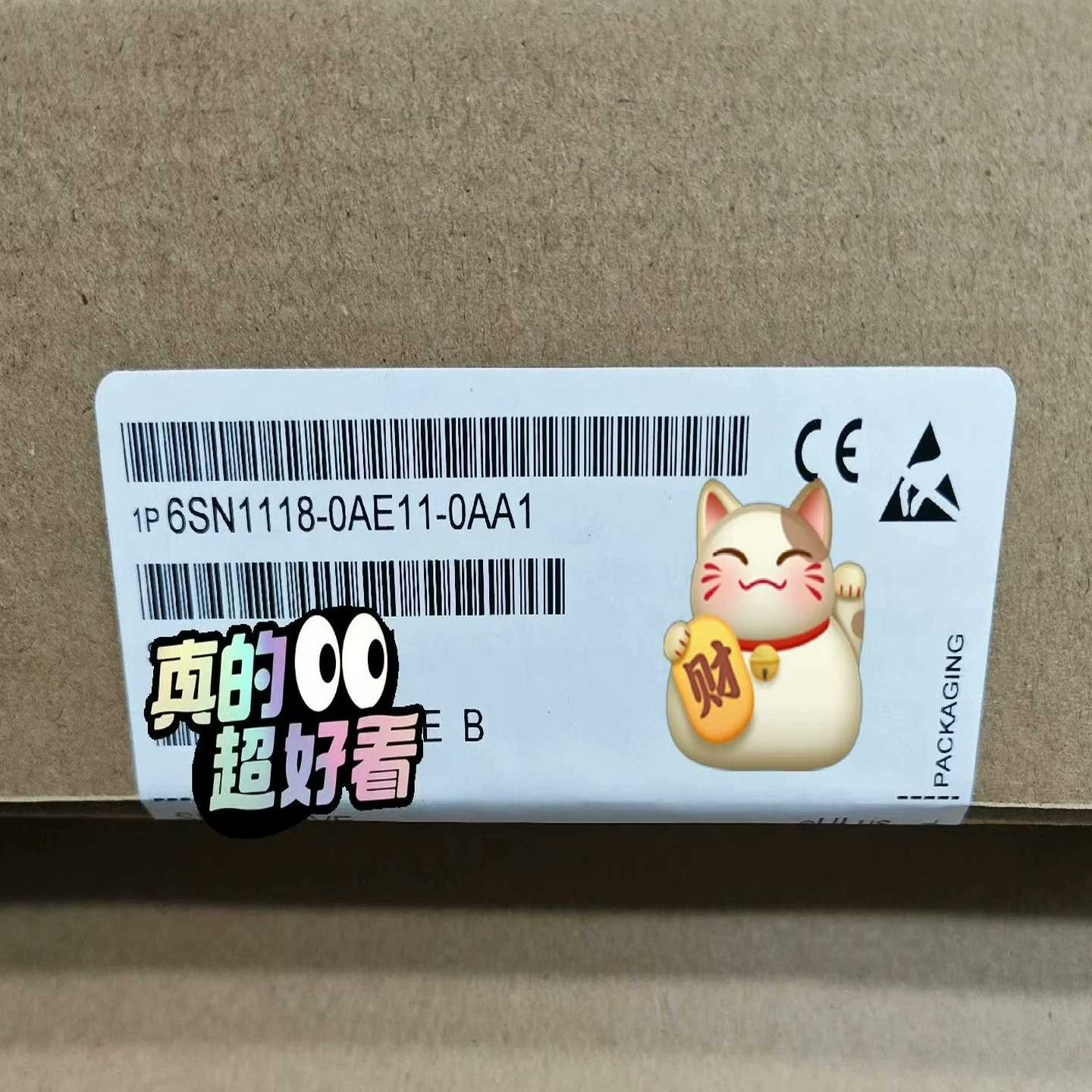 议价6SN1118-0AE11-0AA1西门子轴卡现R货/维修