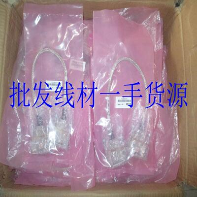 芬芳全新 思科 CAB-STACK-1M 堆叠线  WS-C3750  72-2633-01*