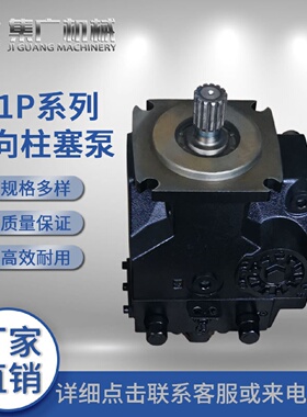 丹佛斯DanfossH1P系列45/52/78/89轴向柱塞泵高压可变液压油泵