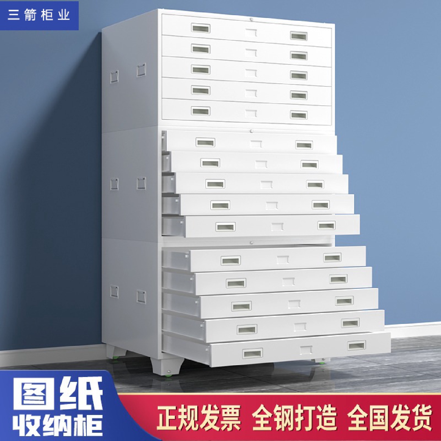 底图柜文件柜多层抽屉柜工程柜画纸画轴储物柜钢制图纸收纳存放柜