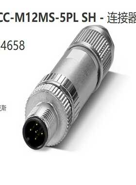 菲尼克斯SACC-M12MS-5PLSH连接器1424658原装正品phoenixcontact