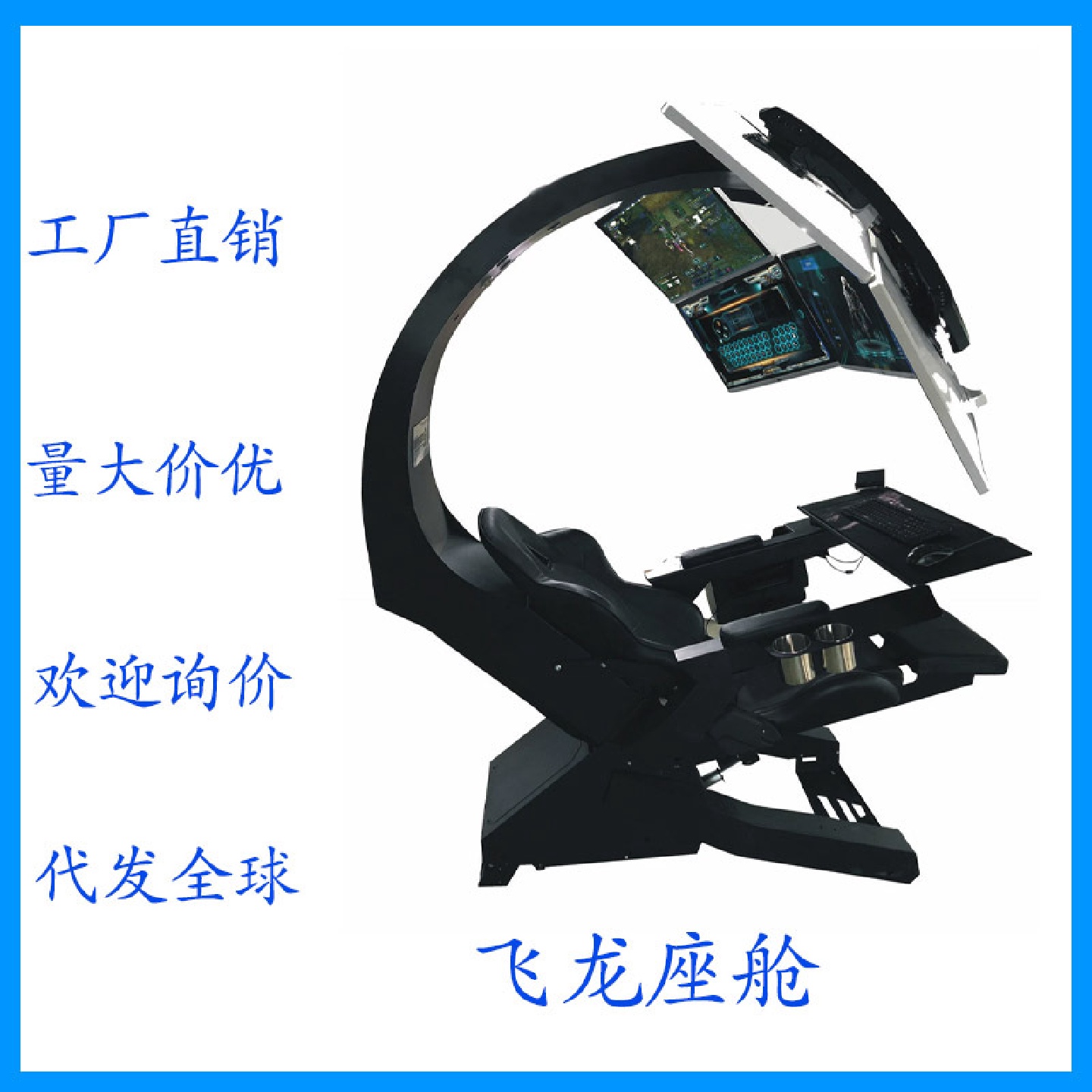 IW320迅龙真皮电脑座舱零重力电竞太空舱电竞椅按摩
