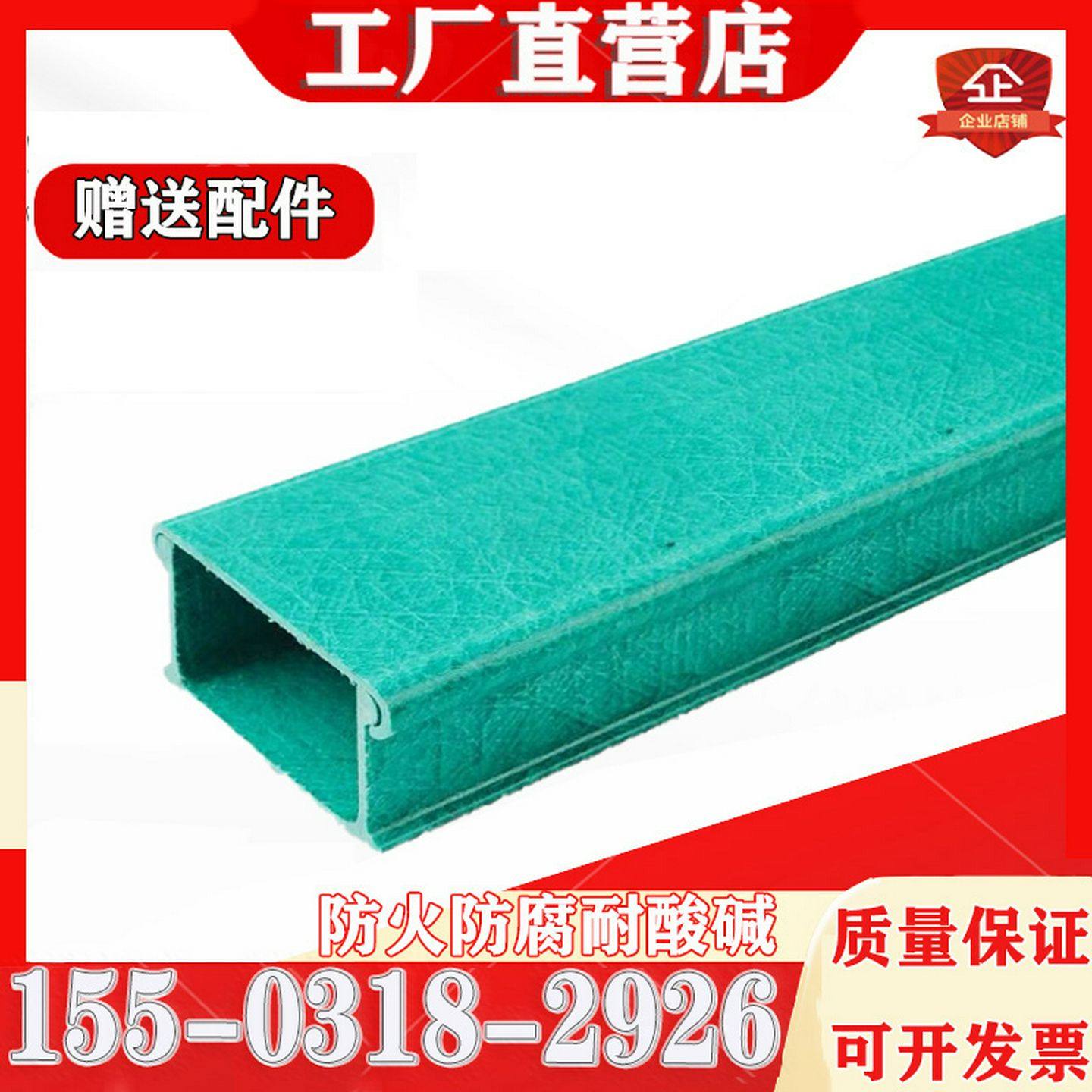 玻璃纤维电缆桥架线槽盒玻璃纤维管箱防火阻燃绝缘梯式玻璃纤维线,电子元器件市场,配线槽,淘宝优惠券,粉丝福利购,淘宝优惠卷