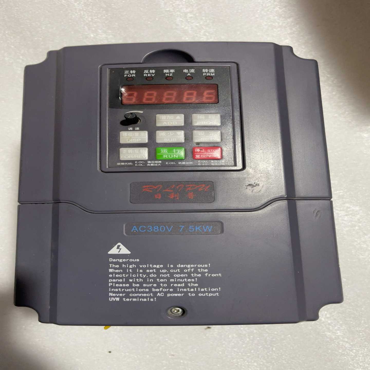 询价日利普变频器RLP510D-7R5G3B一台7.5kw