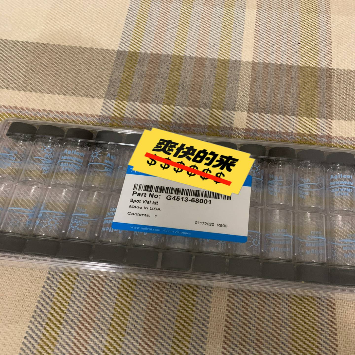 【议价】安捷伦安捷伦G4513-68001。适用