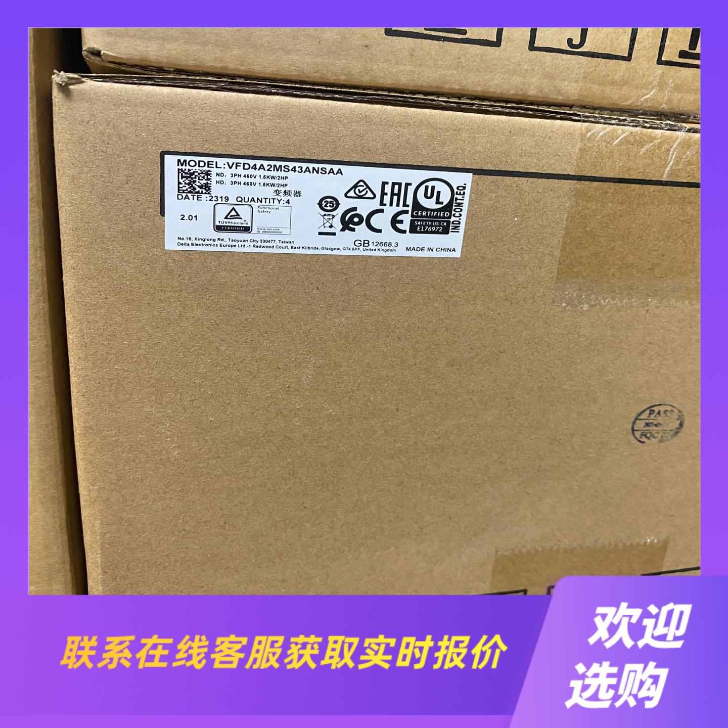 台达变频器VFD4A2MS43ANSAA 15KW拍前询价下单