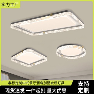 吸顶灯轻奢大气客厅灯现代简约卧室餐厅书房led变光家用灯 新中式