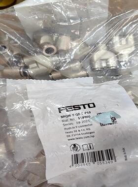 【请询价】费斯托三通558800 558801 558802