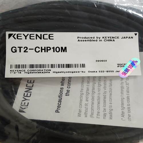GT2-CHP10M基恩士耐油传感器线缆  ~询价