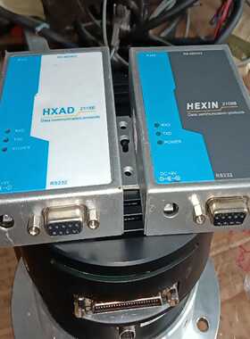 HEXIN2108B，2118B。有源工控数据转换接口两个询价