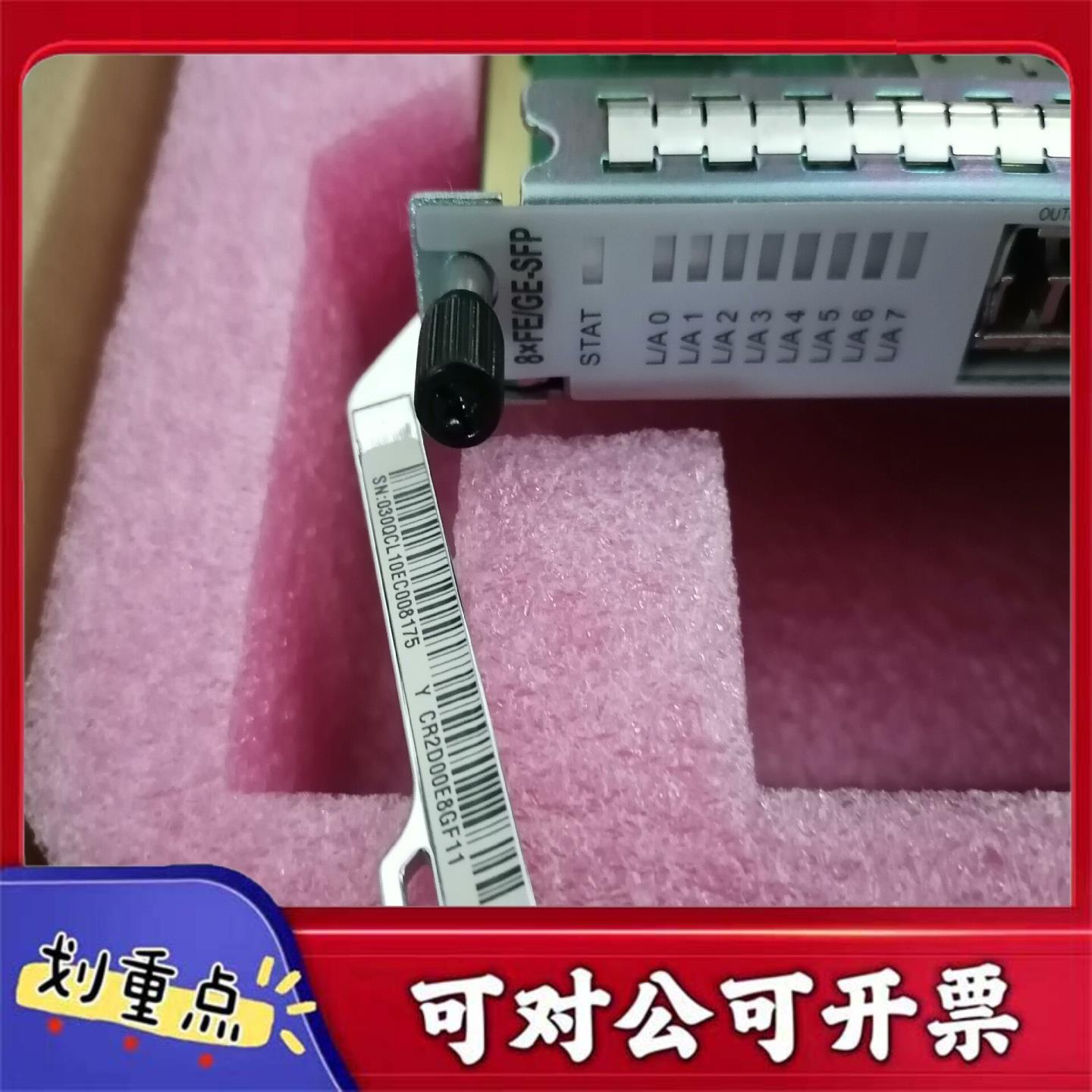 【议价YS】CR23E8GEB0CR23E8GFC003030QC