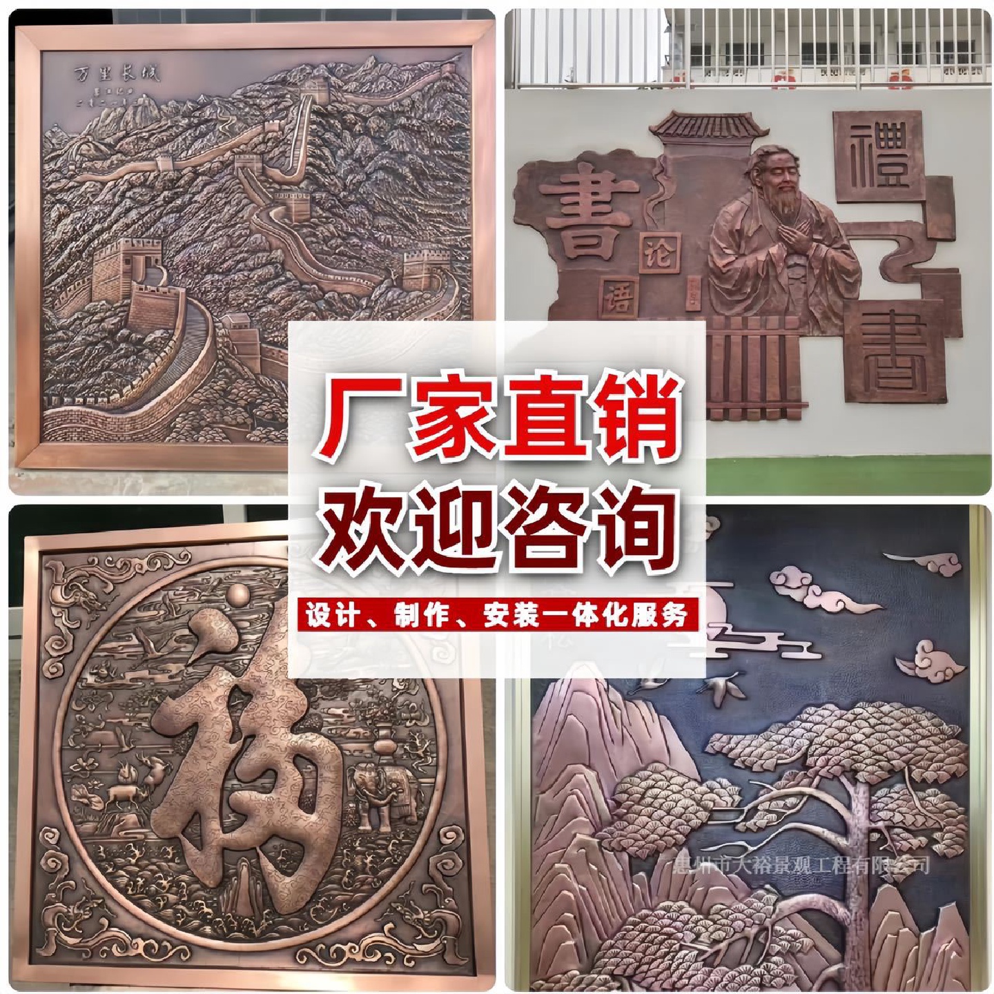 锻铜浮雕壁画万里长城校园背景墙玻璃钢仿铜人物铸铜雕刻牌匾装