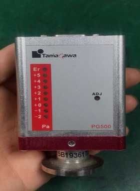 【星慕电子】Tamagawa真空计PG-500，，，