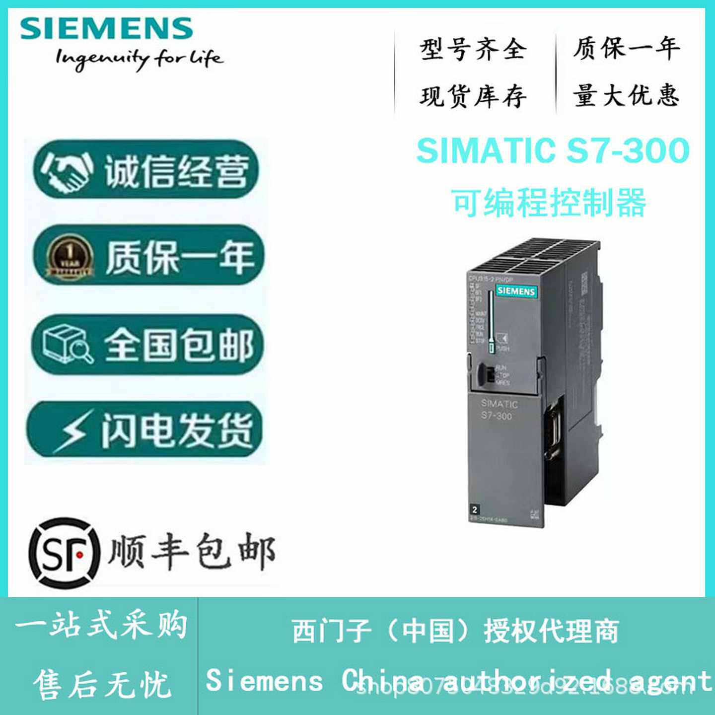 sPLC模块6ES7315-2EH14-0AB0CPU315-2PN/DP代理