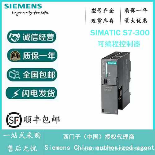 sPLC模块6ES7315-2EH14-0AB0CPU315-2PN/DP代理