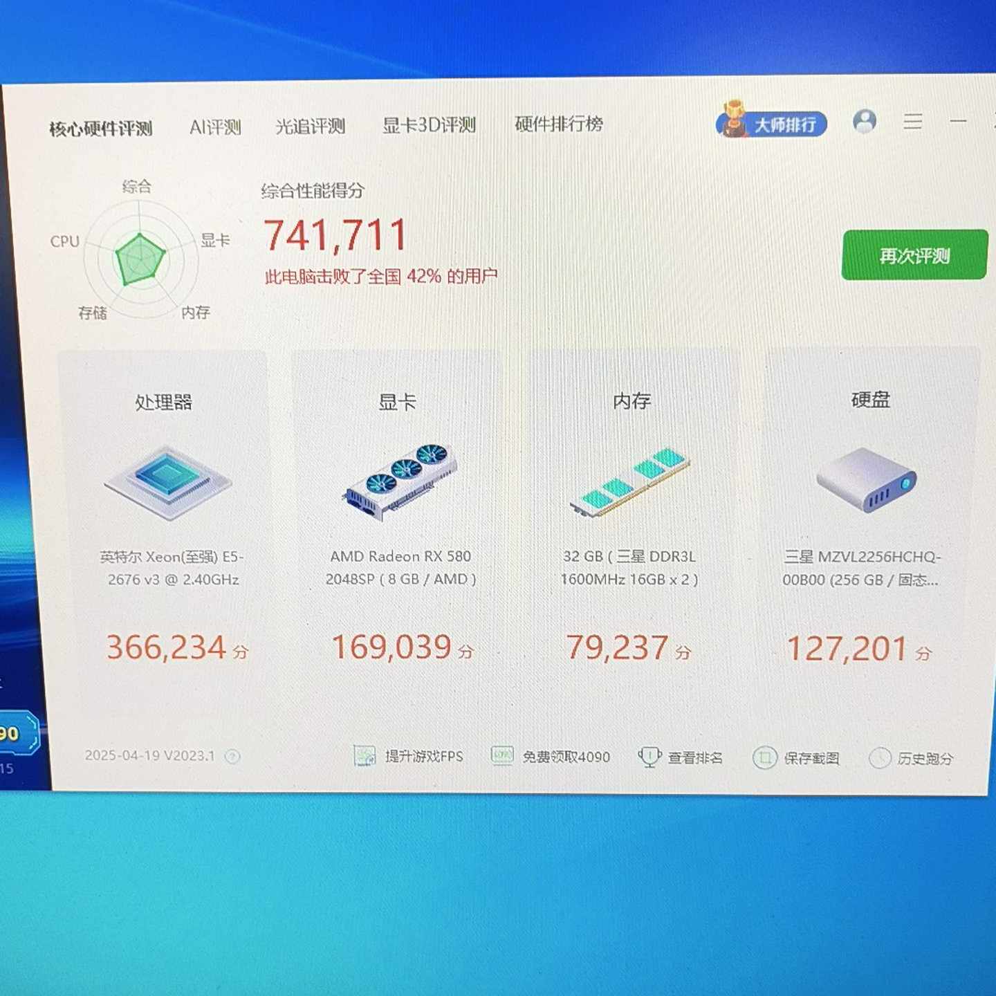 rx5708g显卡2676v3游戏多开，cadps--议价商品