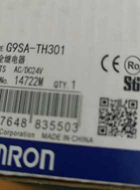 G9SA-TH301安全继电器，支持AC/DC询价