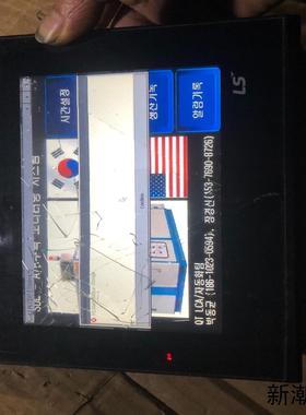 XP40-TTADC LS电产触摸屏拆机的开机正常玻议价商品