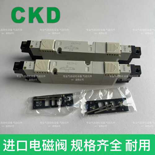 询价CKD电磁阀4GE239-00-E2C-3DC24V新