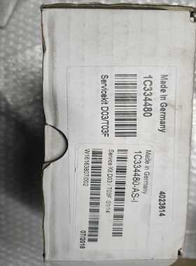 议价Servⅰcekⅰt D03/T03F，1C334480-A