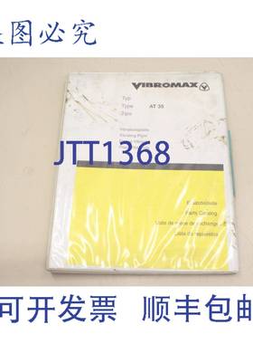 供应VIBROMAX AT 35 Yanmar L 90 AE-DAT 35 Hatz D 41 S 指
