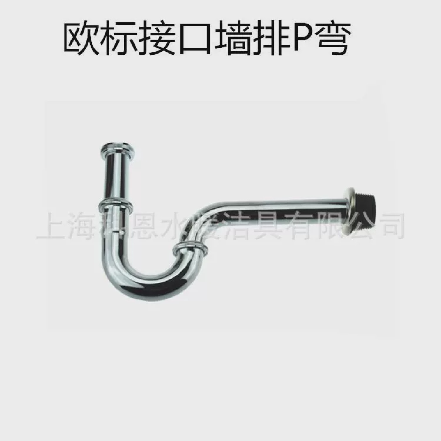 面盆p墙弯下防臭水管不锈钢下水器盆排加厚洗手铜台盆排水管全水