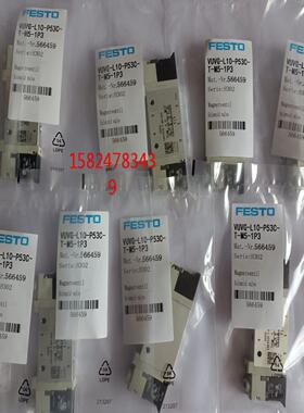 售前询价FESTO电磁阀原装正品现货VUVG-L10-T32C-AT-M5-1P3 25535
