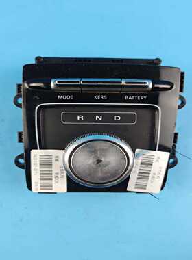 荣威Ei6EMG6挂档机构，换挡机构，换挡旋钮，10537--议价商品