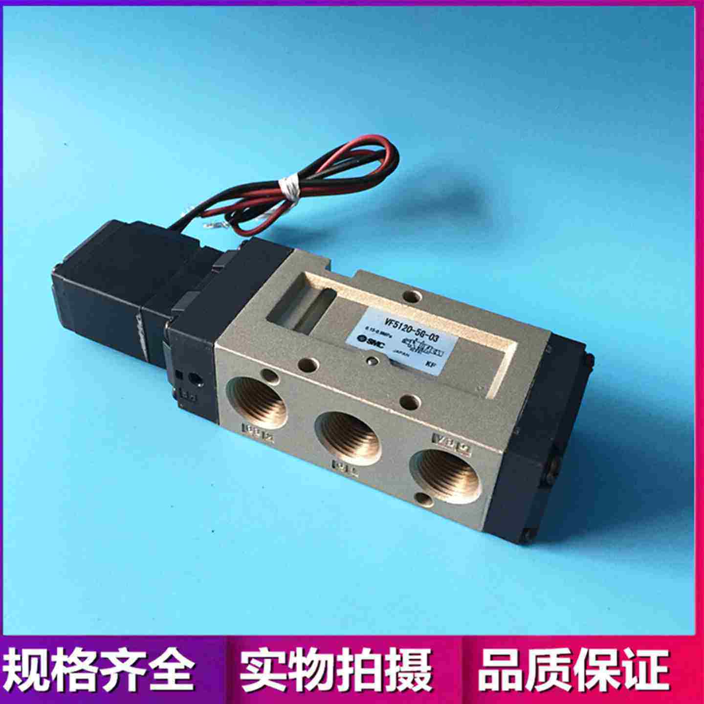 议价-SMC电磁阀VF5120/VF5220/VF5320/VF542l0/VF5520-3D/4D/5D