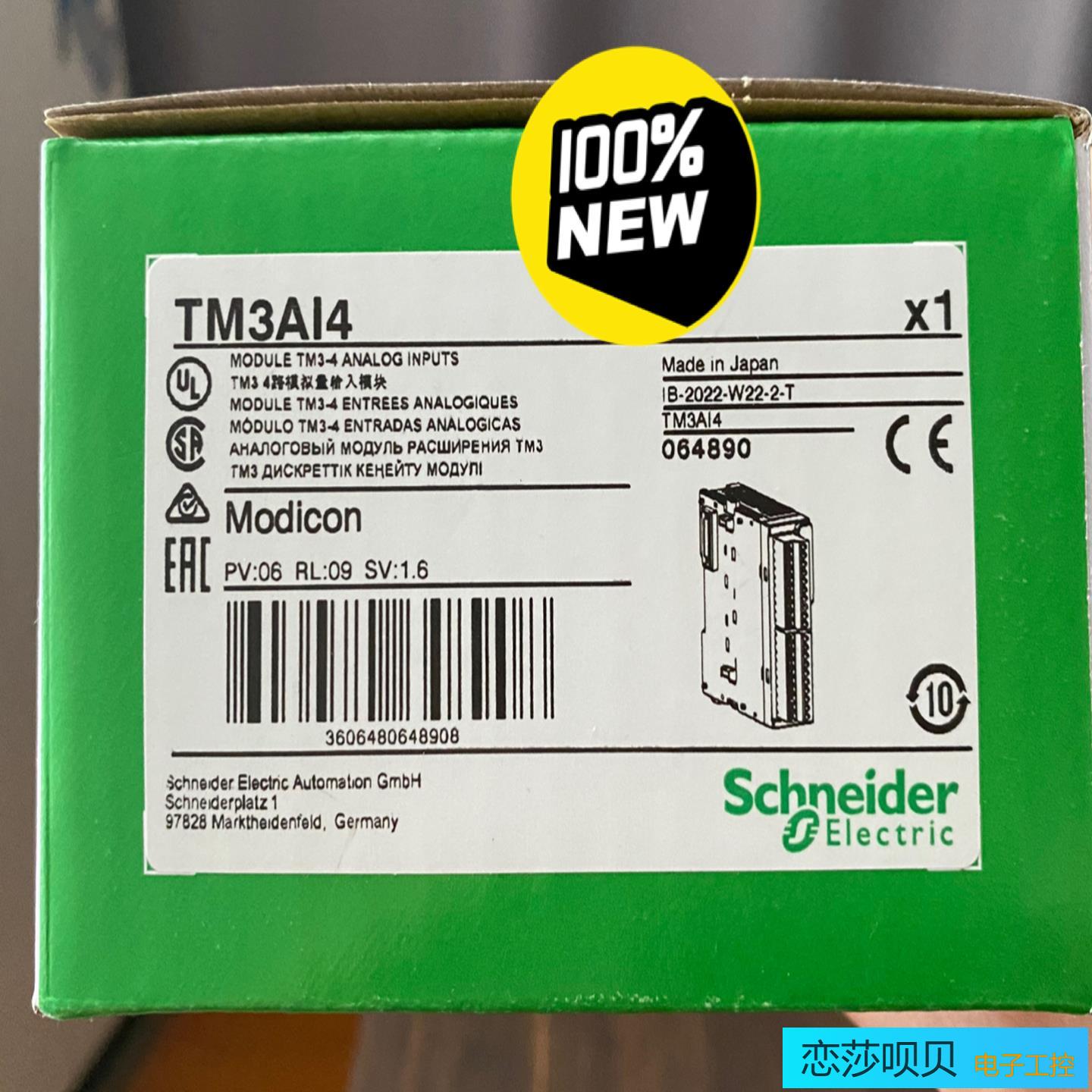 TM3Ai4 TM3AI4G  TM3Ai2H TM3Ai2