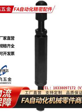 标准头链条连接杆零件CBD1 DPLPNG08A 06A DPLPNG12A DPLPNG16A