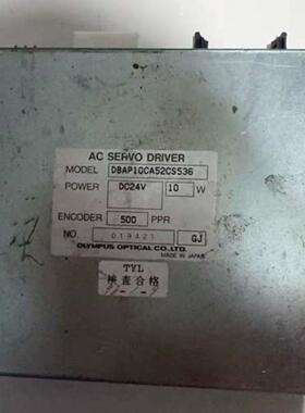 （议价)议价  维 修奥林巴斯伺服驱动器DBAP10CA52CS53624VDC