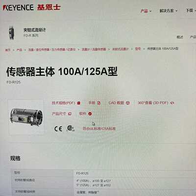 威纶触摸屏TK8072IP，库存，有7个，468一个（电子设备）
