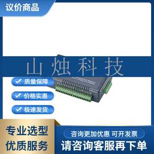 16位USB多功能数据采集模块USB数据采集 研华USB 4716K200KS