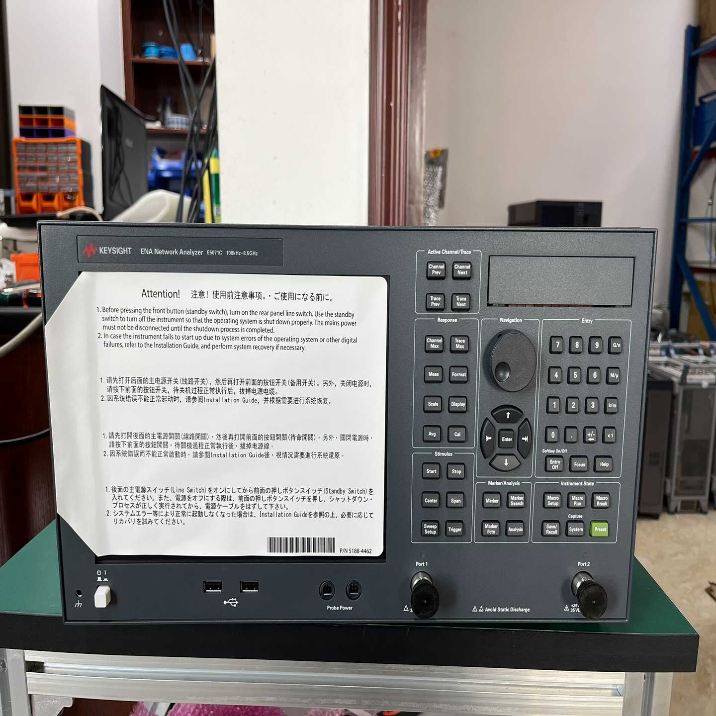 E5071C285.4858.5G(亚飞商行）