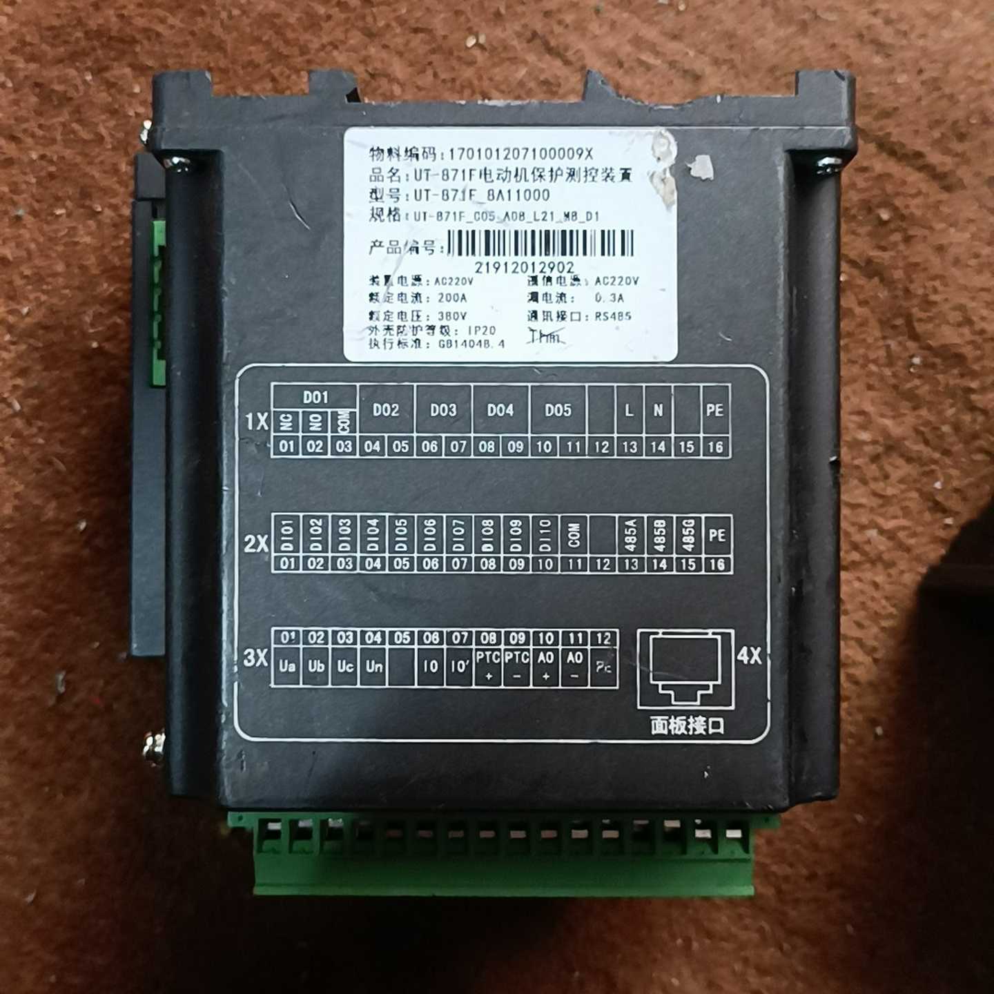 9成新UT-871F电动机保护测控装置UT-871F-8A适用