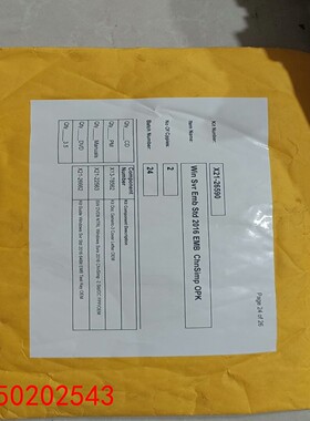 【请询价】SQL server 2016中文标准版