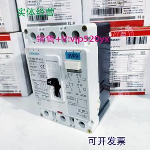 配件西门子 0AA0 3VF3113 40A议价 0FJ41