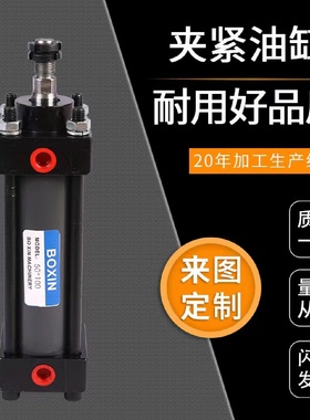 厂家批发数控锯床液压油泵配件液压夹紧油缸耐磨耐用重型拉杆模具