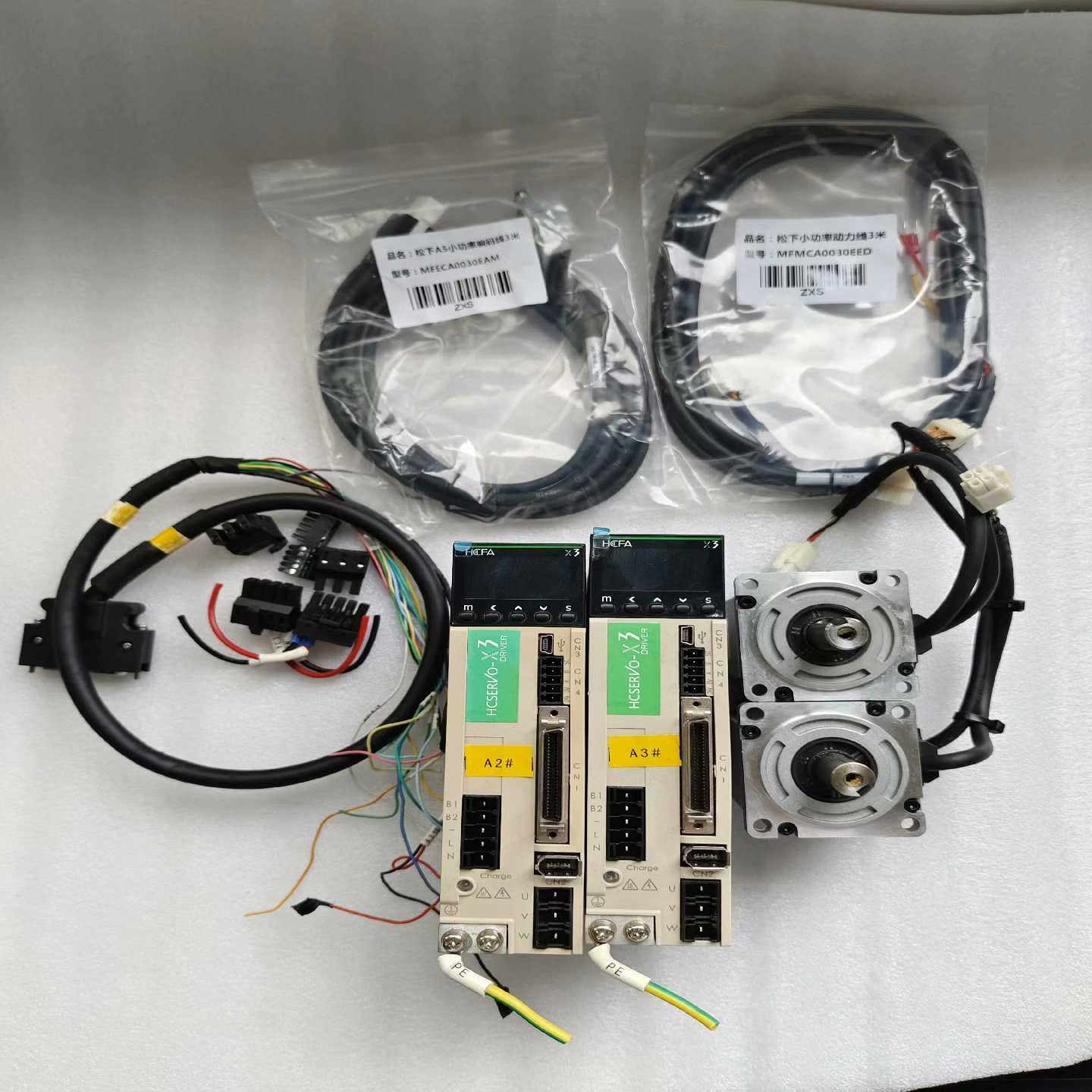 9新禾川200W伺服电机套装~询价