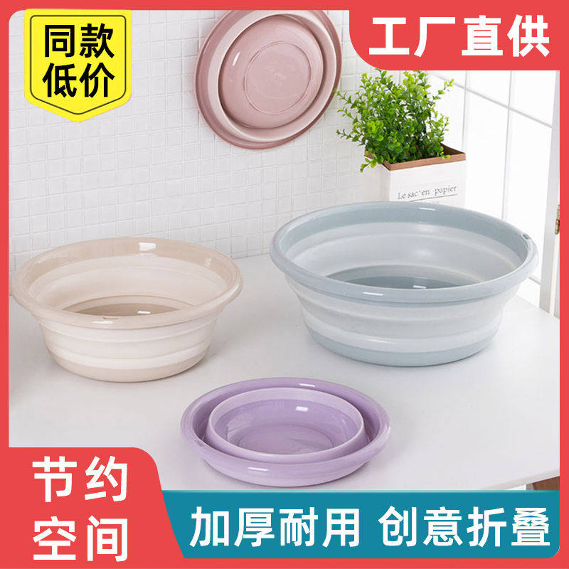 便携式洗脸盆家用大号盆子小号塑料盆加厚耐用洗屁股小盆可折