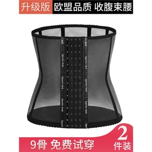 不 产后收腹带束腰女塑腰封小肚子束缚瘦腰神器塑身衣束腹薄款