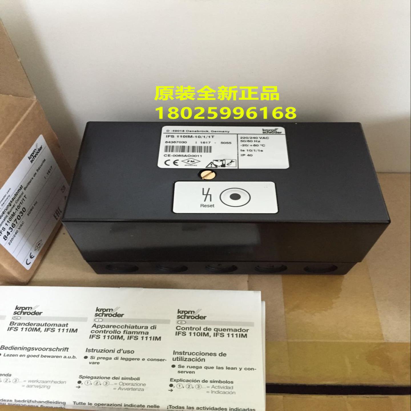 霍科德控制器IFS110IM311T IFS110IM101T511T