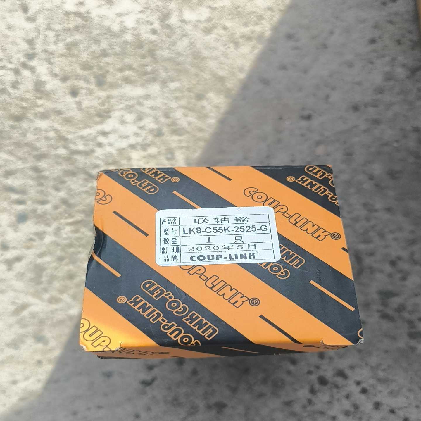 联轴器（菱科）LK8-C55K-2555-G的请联系询价