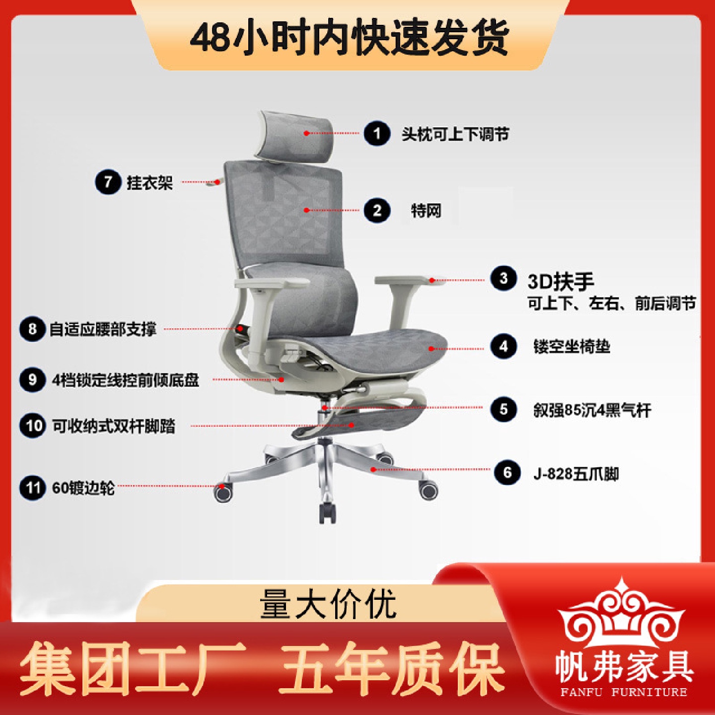 人体工学椅舒适护腰透气电脑办公椅家用书房久坐不累电竞椅