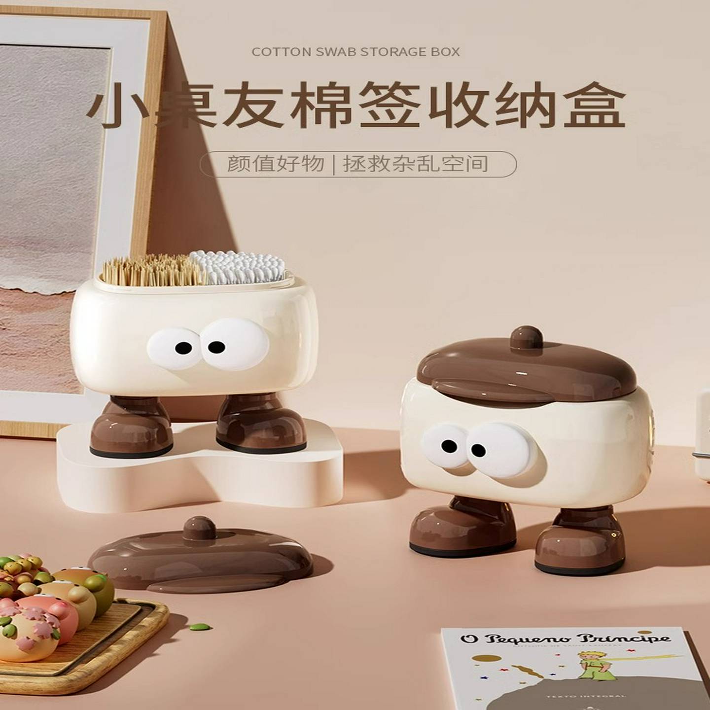 创意牙签盒家用新款牙签筒个性可爱棉签盒牙线二合一收纳盒牙签罐