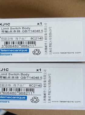 ZCKJ1C施耐德XCKJ系列开关本体，金属外壳，全新原装正