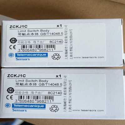 ZCKJ1CXCKJ系列开关本体金属外壳全新原装正