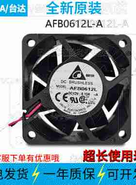 议价-AFB0612L-ADC12V0.1k2A6025D6cm全新原装风扇风